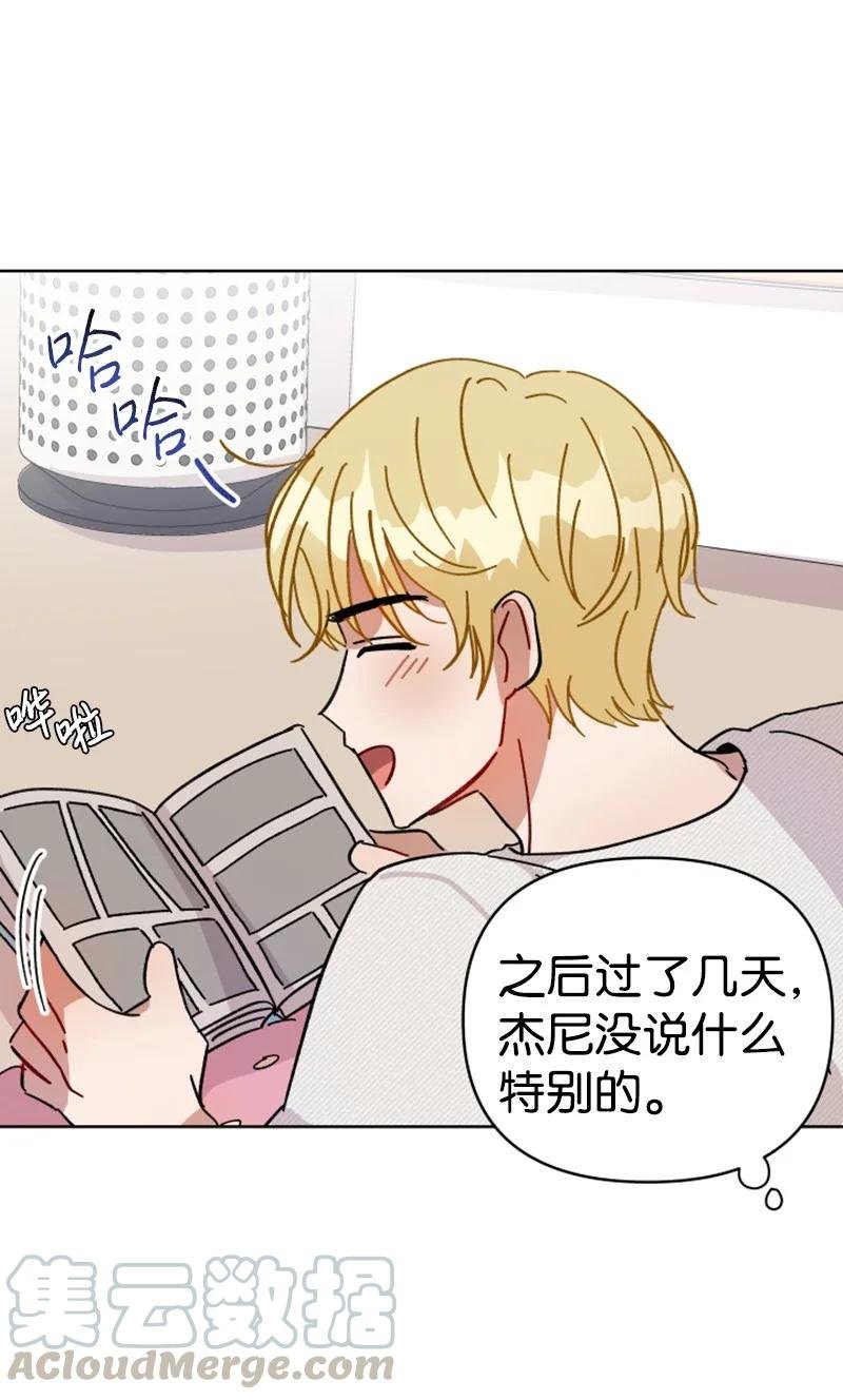 07 恋爱咨询