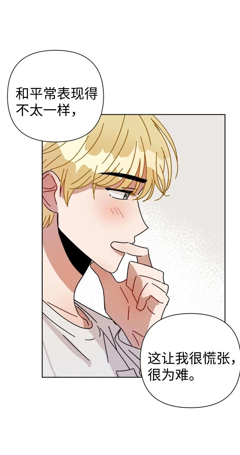 07 恋爱咨询