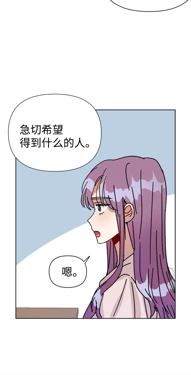 07 恋爱咨询