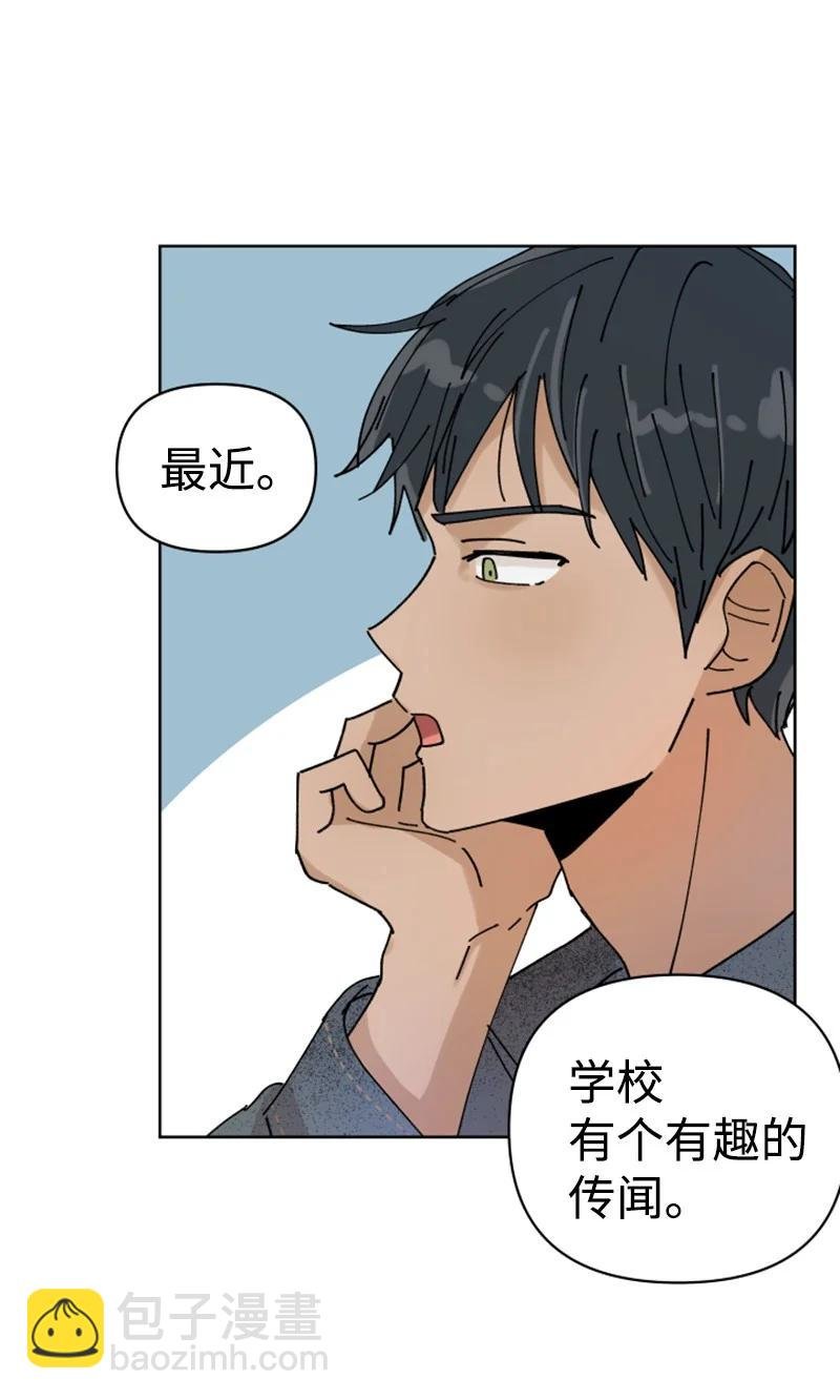 08 过去的孽缘