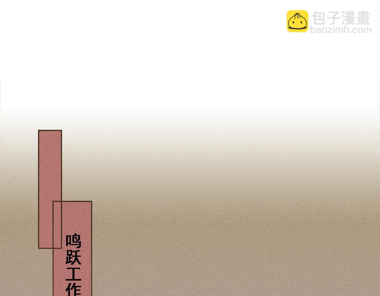 第98话 当年救我的是你吗？