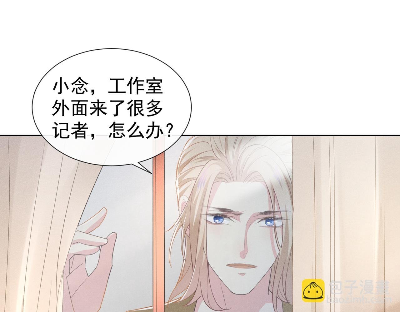 第98话 当年救我的是你吗？