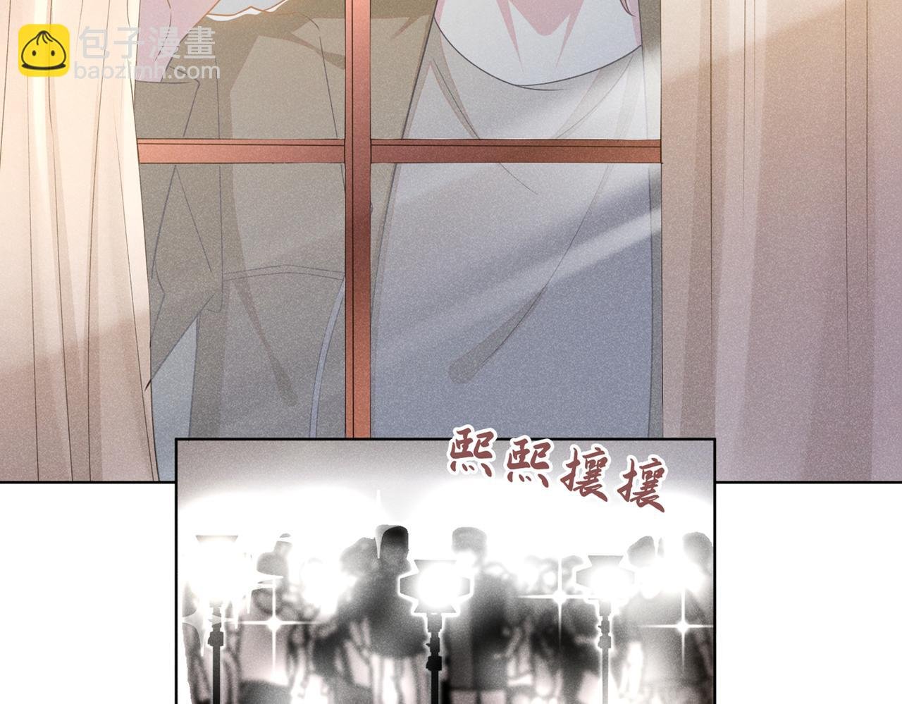 第98话 当年救我的是你吗？