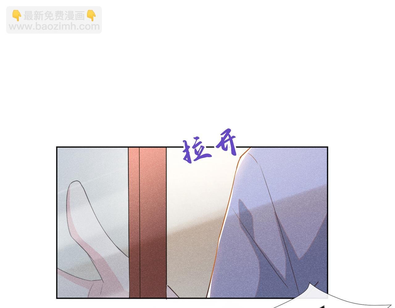 第98话 当年救我的是你吗？