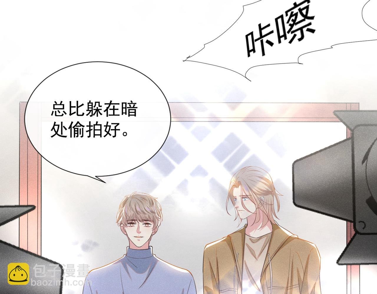 第98话 当年救我的是你吗？