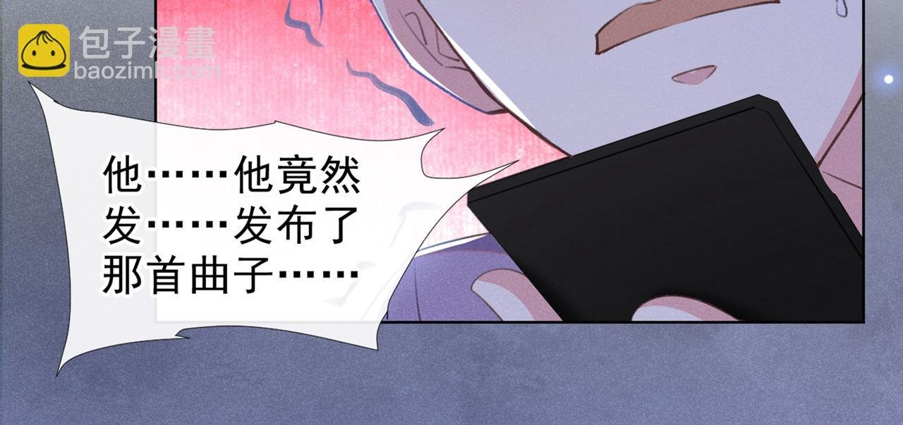 第98话 当年救我的是你吗？