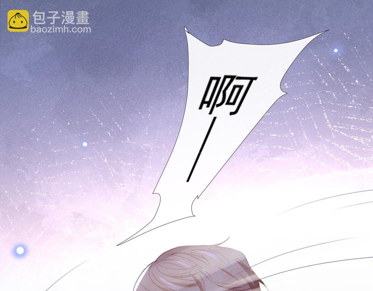 第98话 当年救我的是你吗？