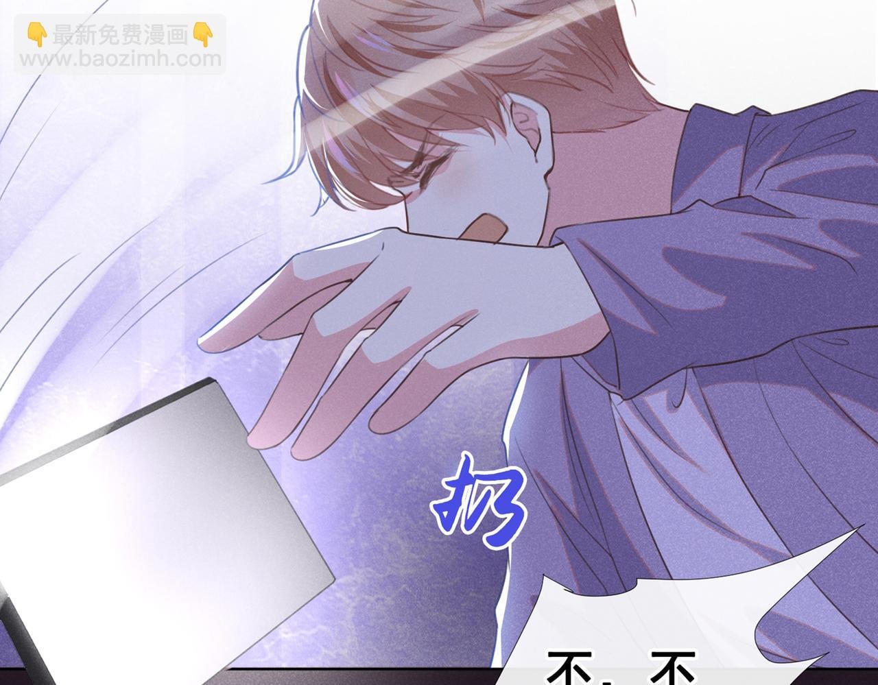 第98话 当年救我的是你吗？