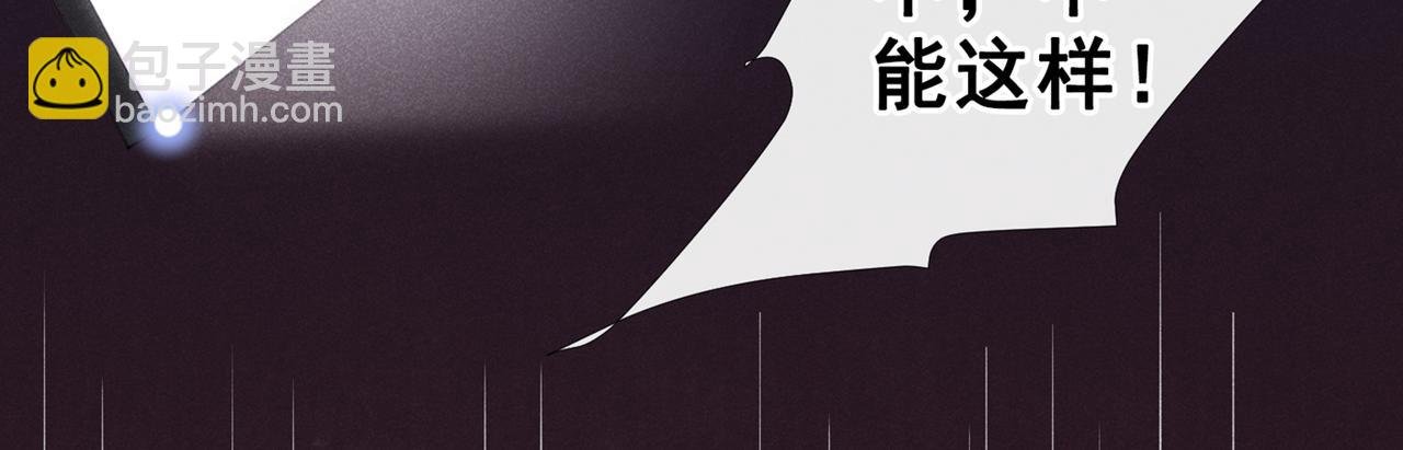 第98话 当年救我的是你吗？