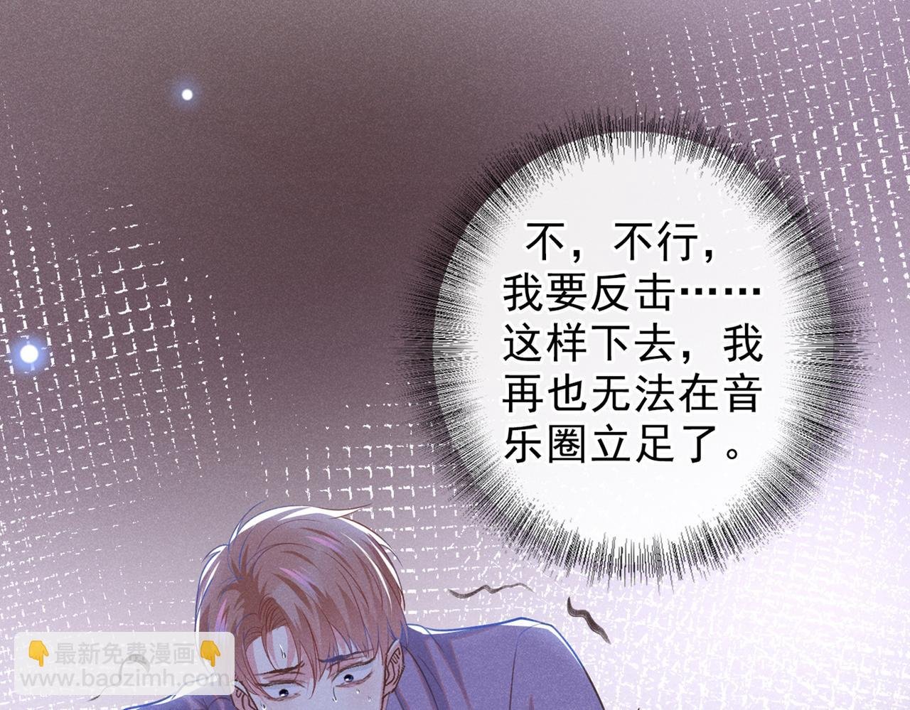 第98话 当年救我的是你吗？