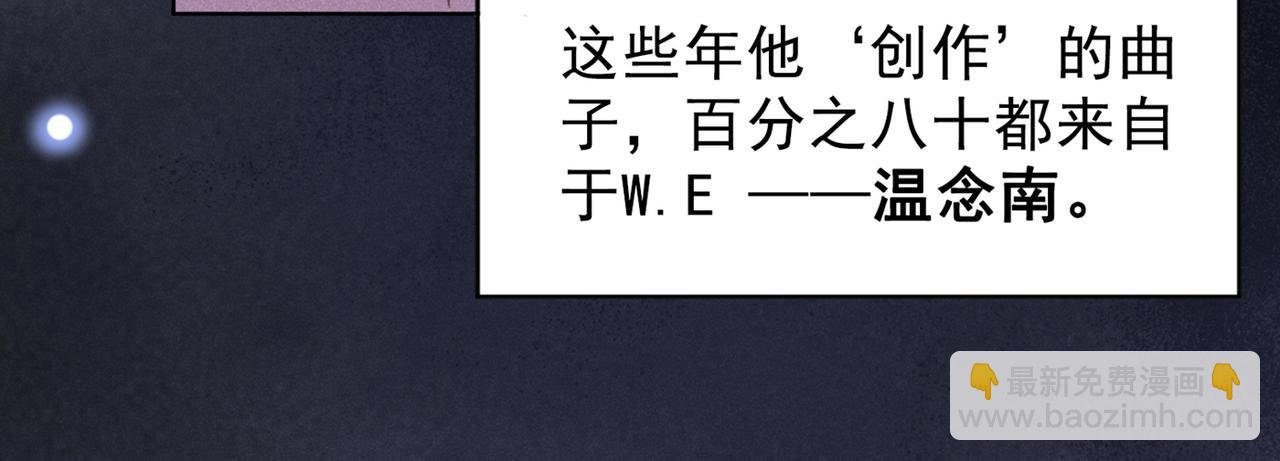 第98话 当年救我的是你吗？