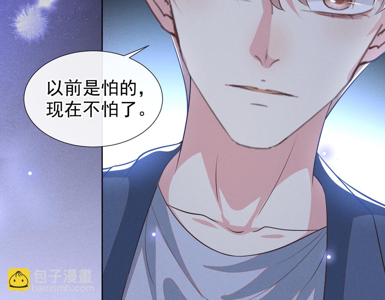 第100话 我喜欢上你了