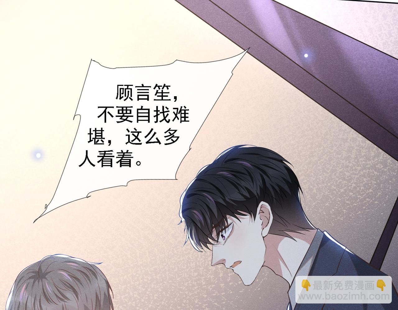 第105话 音符项链不见了？！