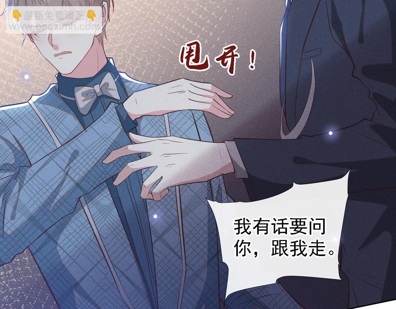 第105话 音符项链不见了？！