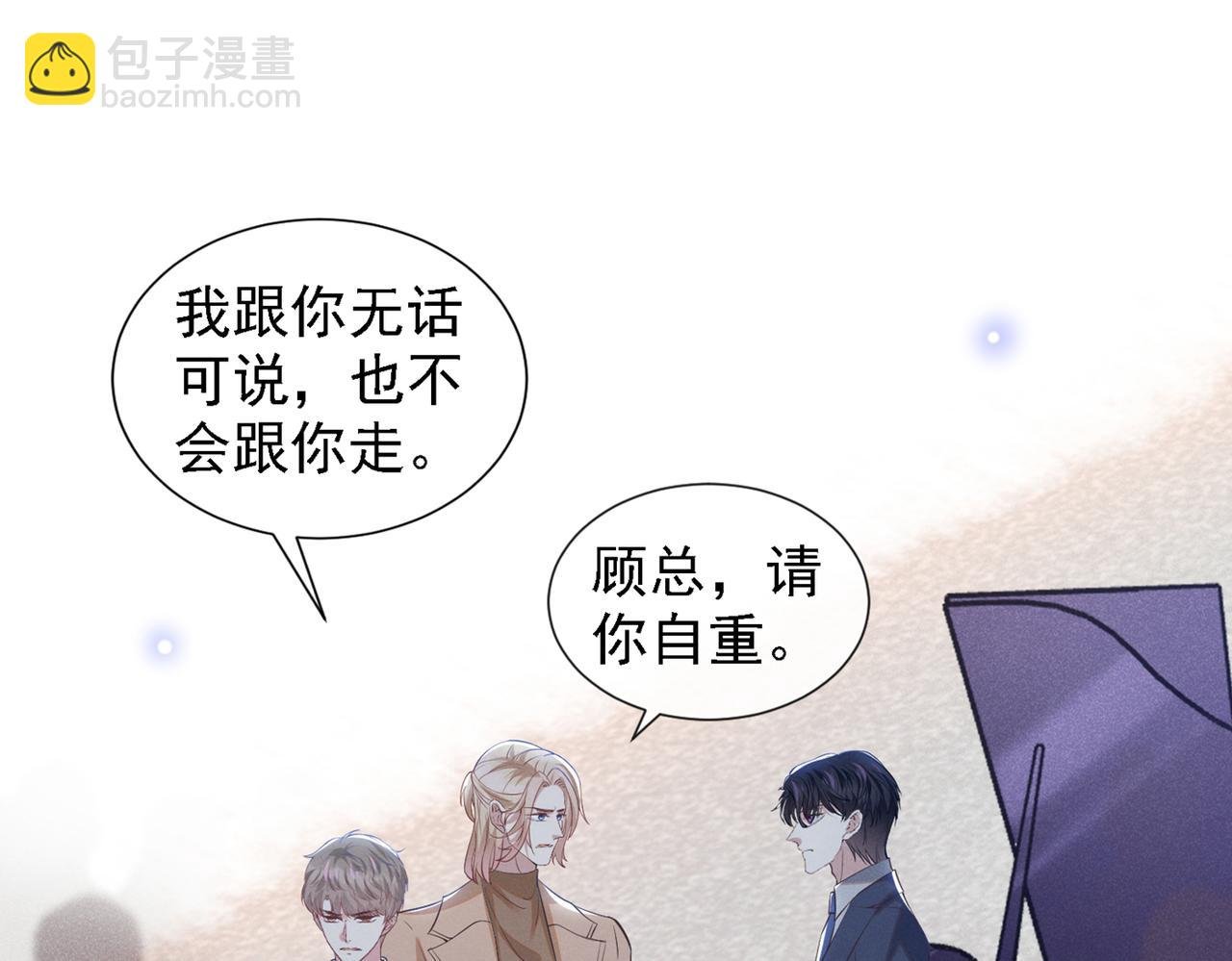 第105话 音符项链不见了？！