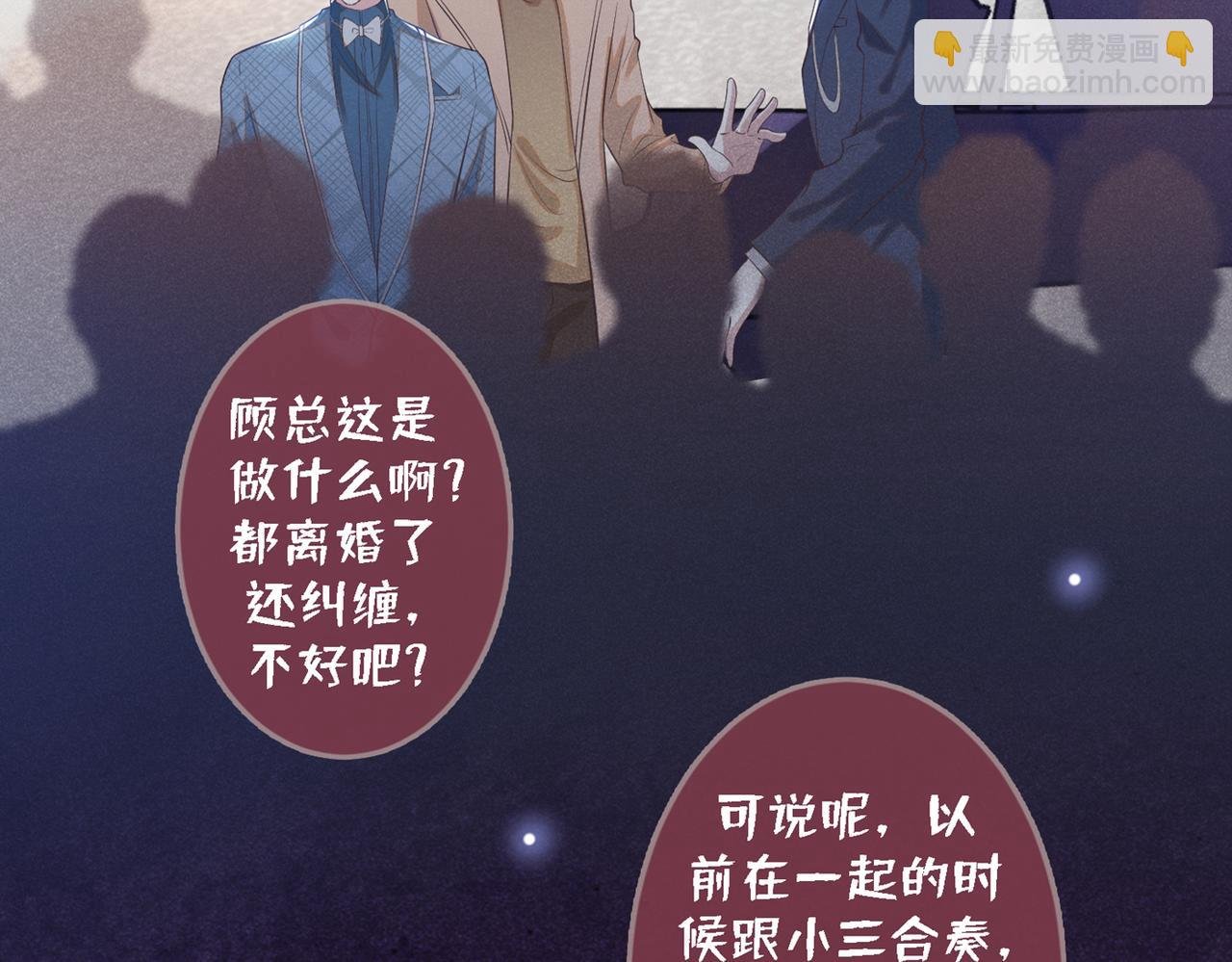 第105话 音符项链不见了？！