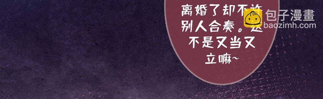 第105话 音符项链不见了？！
