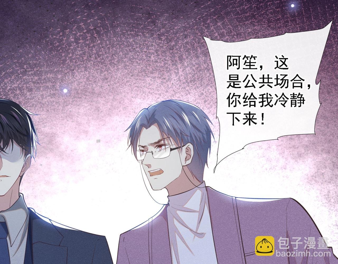 第105话 音符项链不见了？！