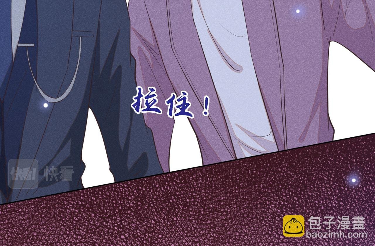 第105话 音符项链不见了？！