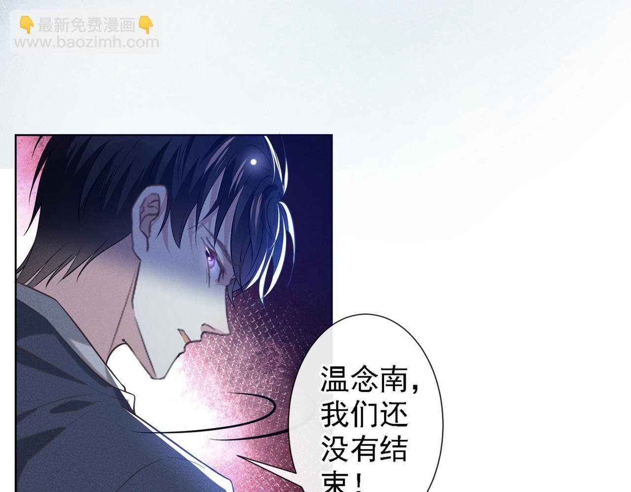 第105话 音符项链不见了？！