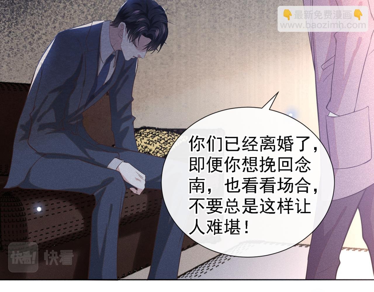 第105话 音符项链不见了？！