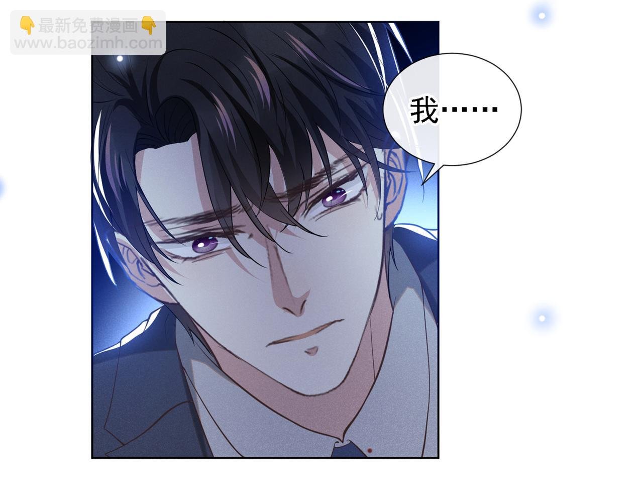 第105话 音符项链不见了？！