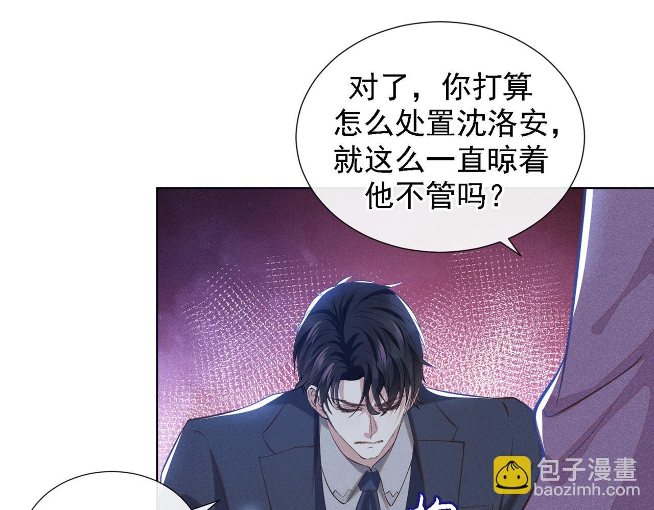 第105话 音符项链不见了？！