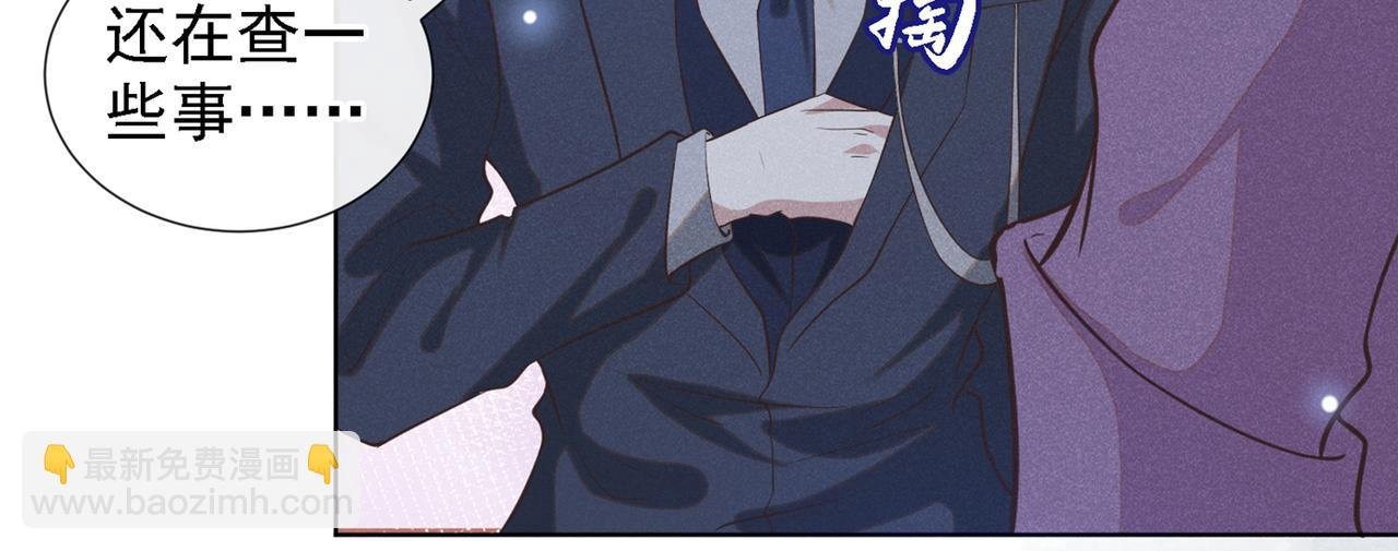 第105话 音符项链不见了？！
