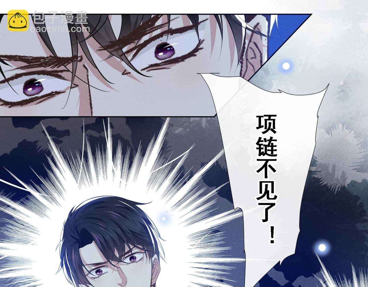 第105话 音符项链不见了？！