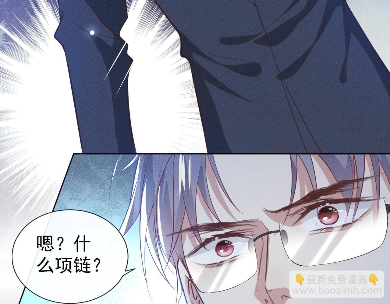 第105话 音符项链不见了？！