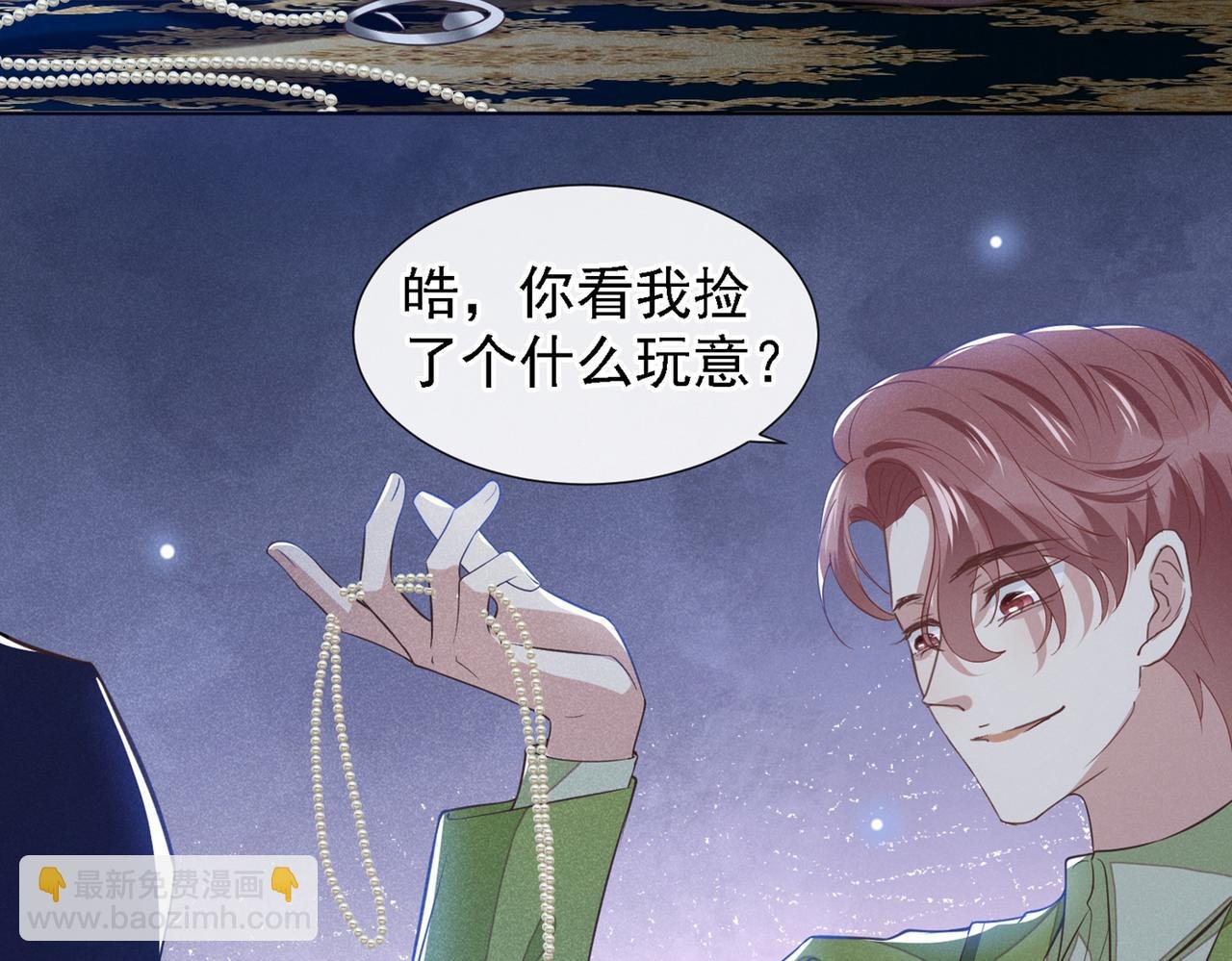 第105话 音符项链不见了？！