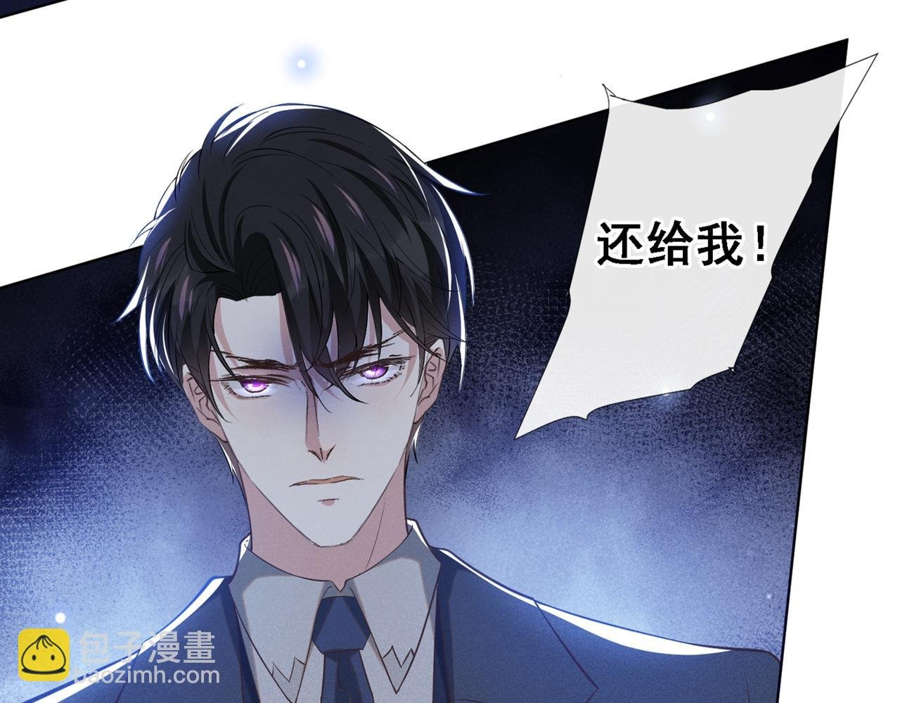 第105话 音符项链不见了？！