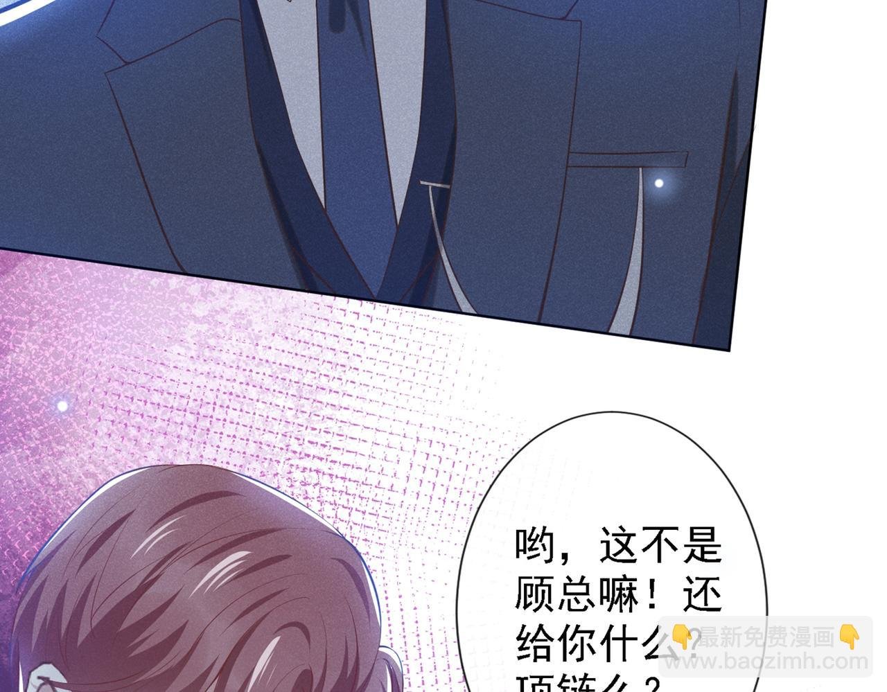 第105话 音符项链不见了？！