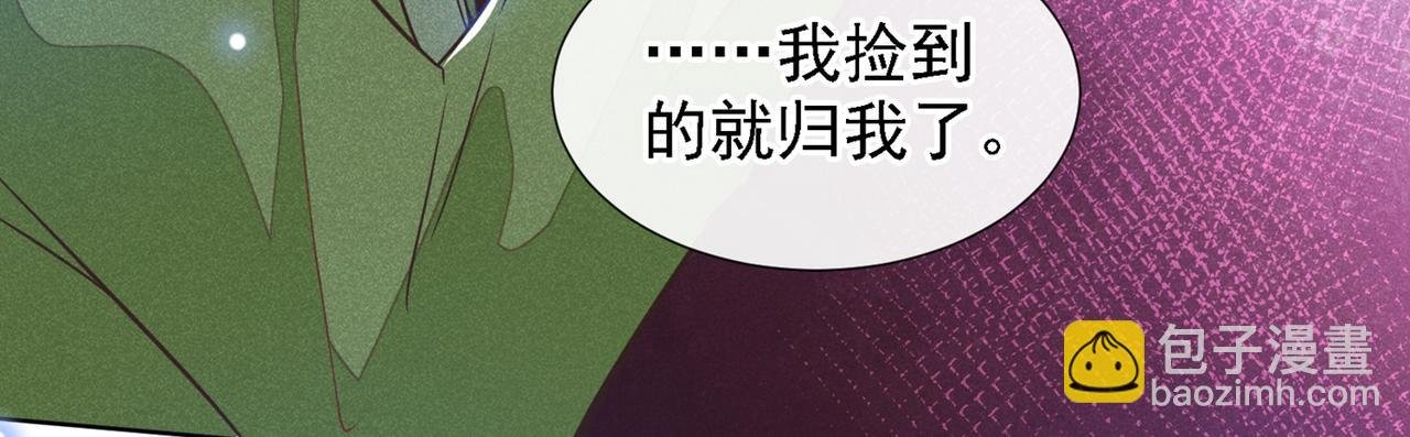 第105话 音符项链不见了？！