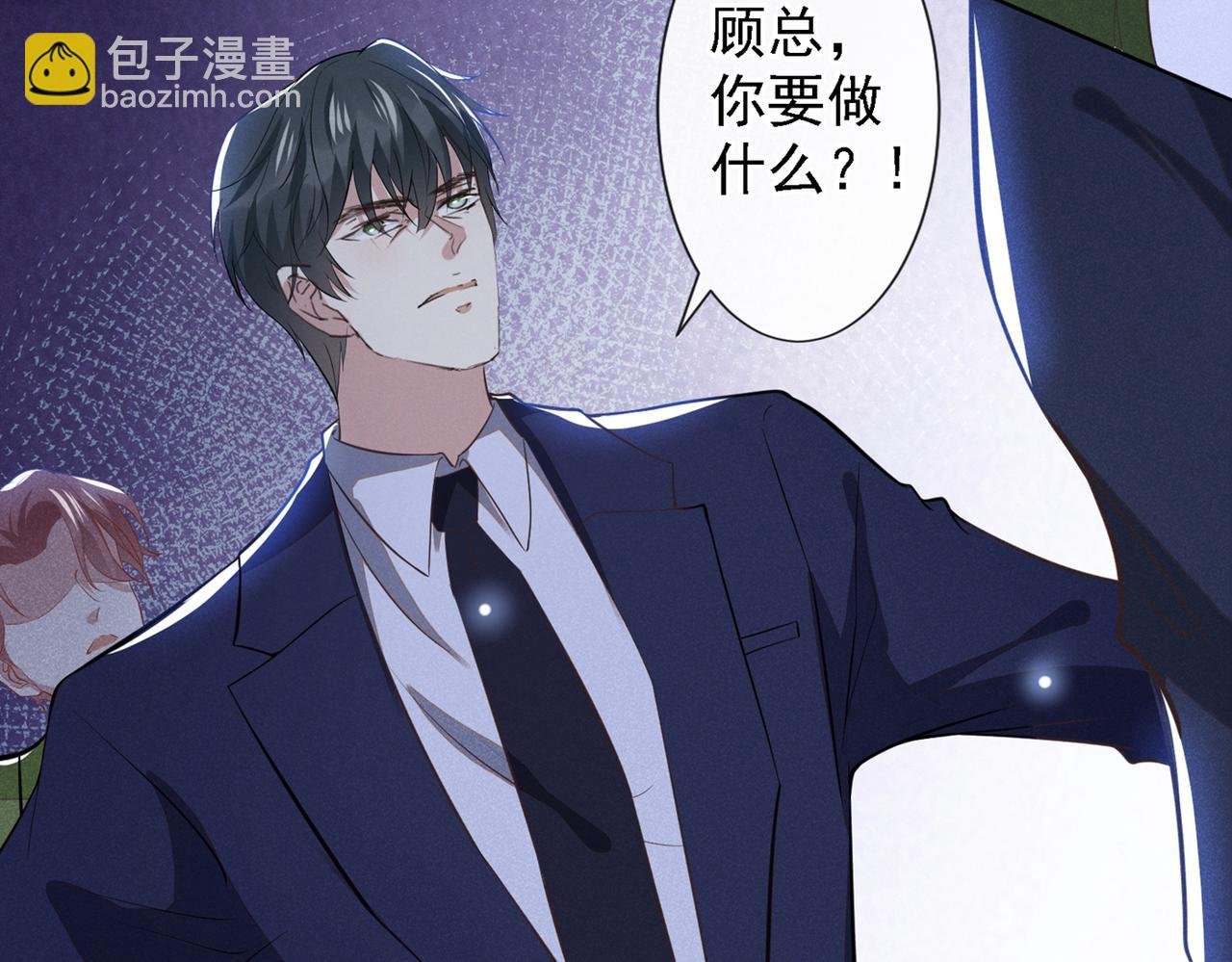 第105话 音符项链不见了？！