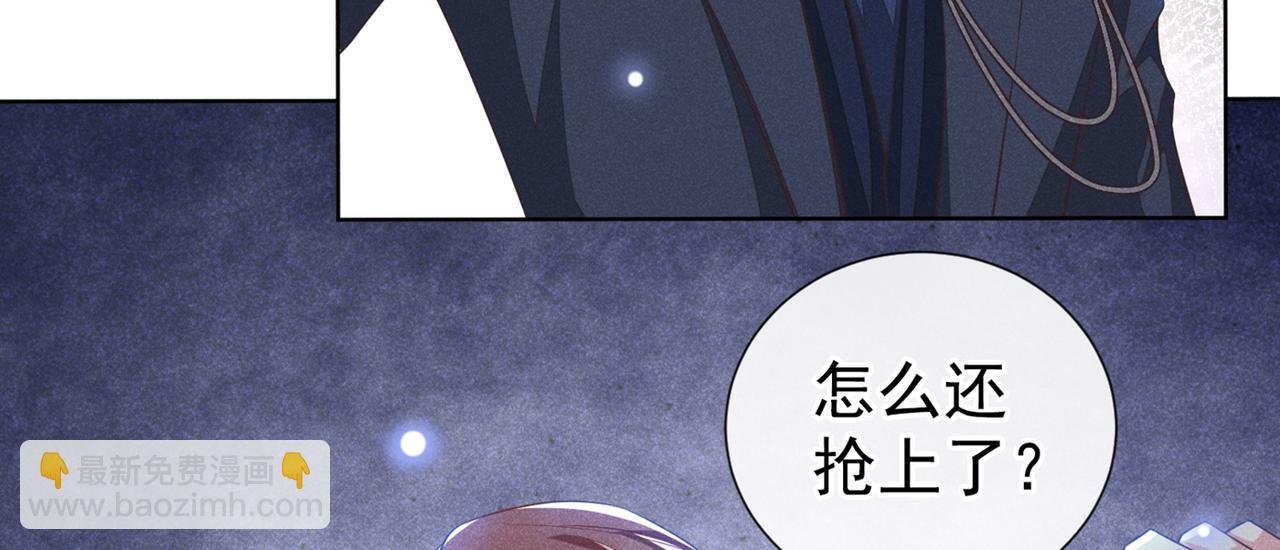 第105话 音符项链不见了？！