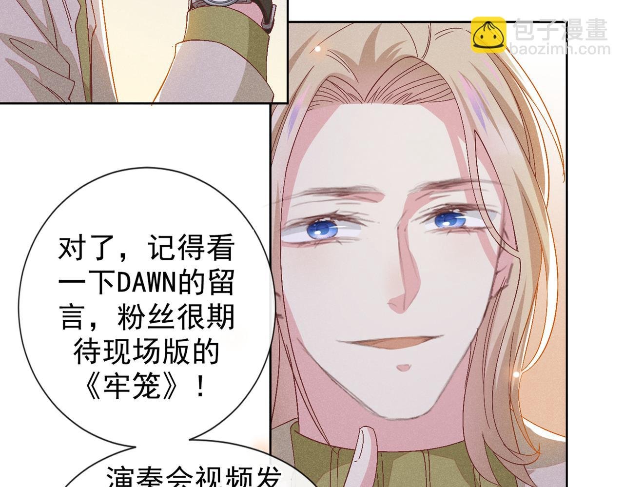 第108话 竟然是他？！