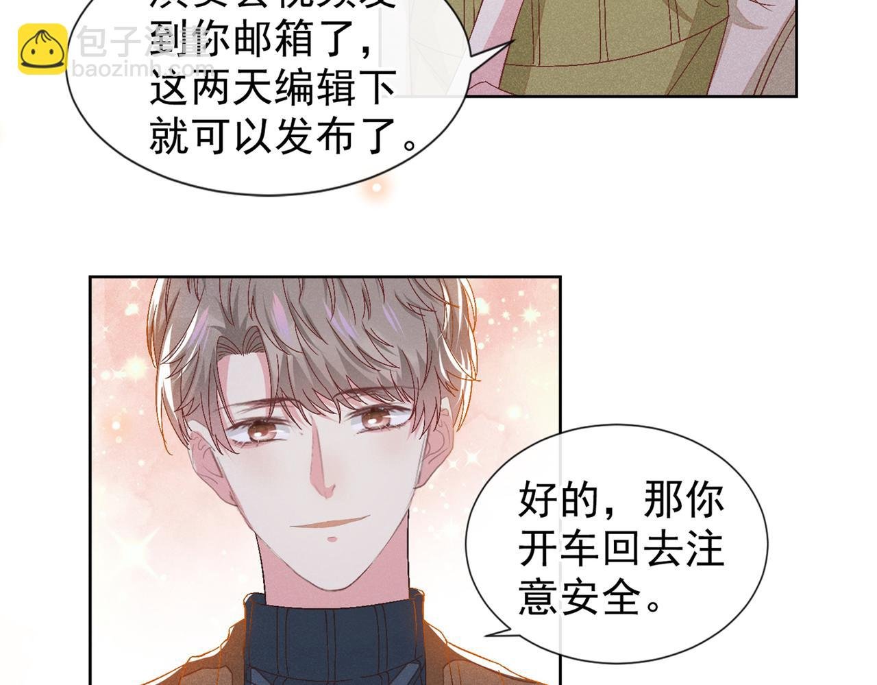 第108话 竟然是他？！