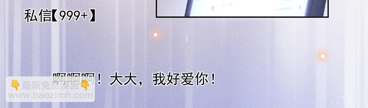 第108话 竟然是他？！