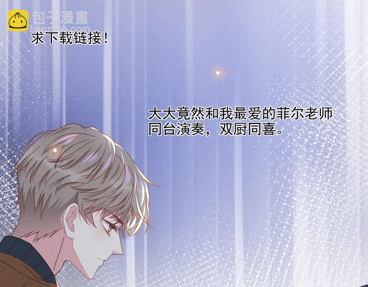 第108话 竟然是他？！