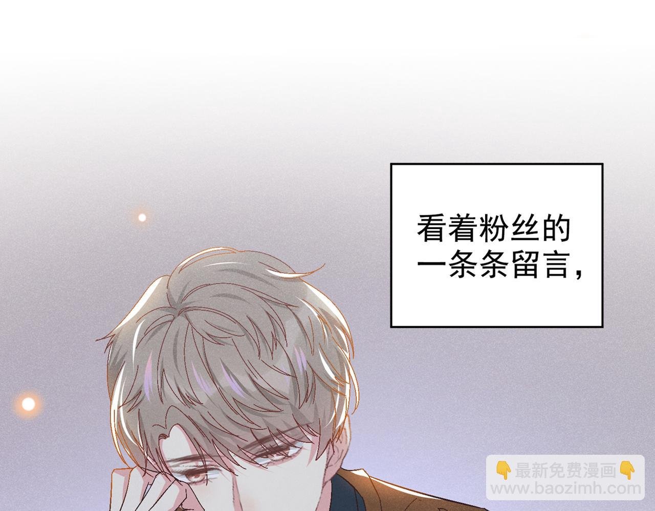 第108话 竟然是他？！