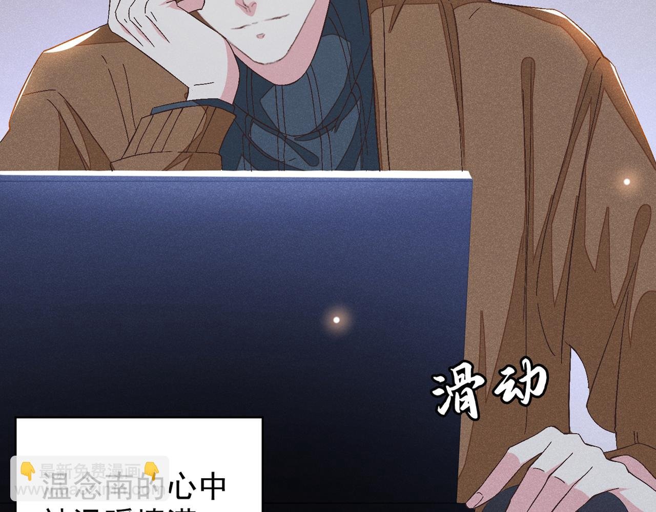 第108话 竟然是他？！