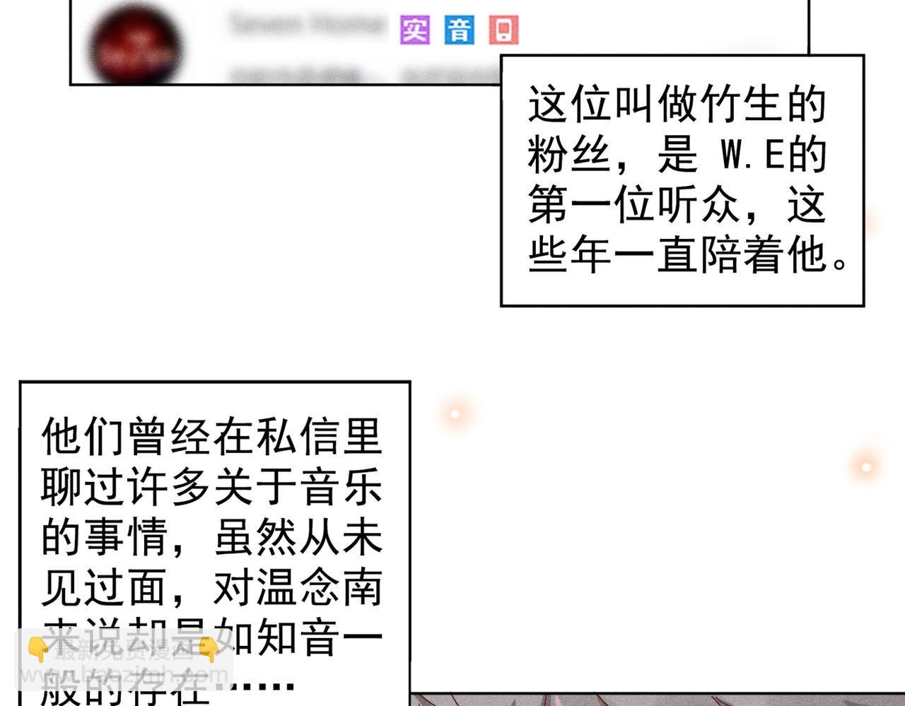 第108话 竟然是他？！