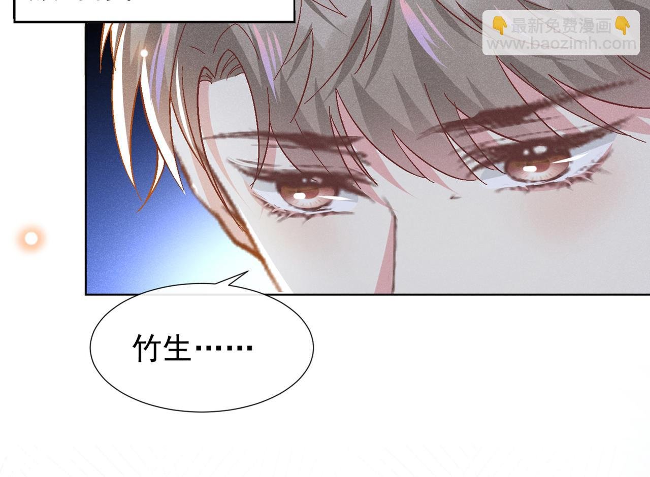 第108话 竟然是他？！