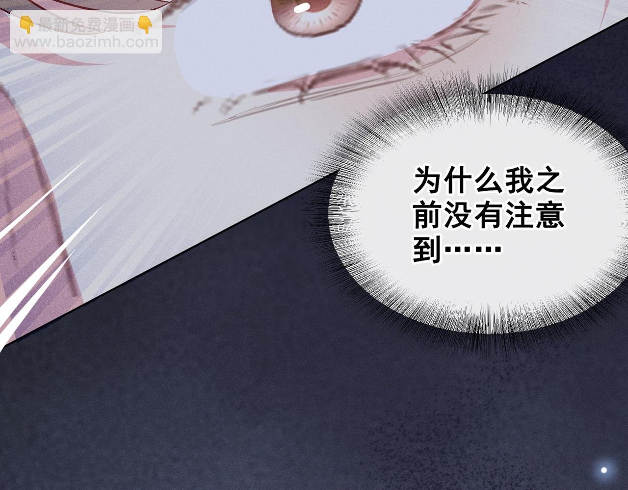 第108话 竟然是他？！