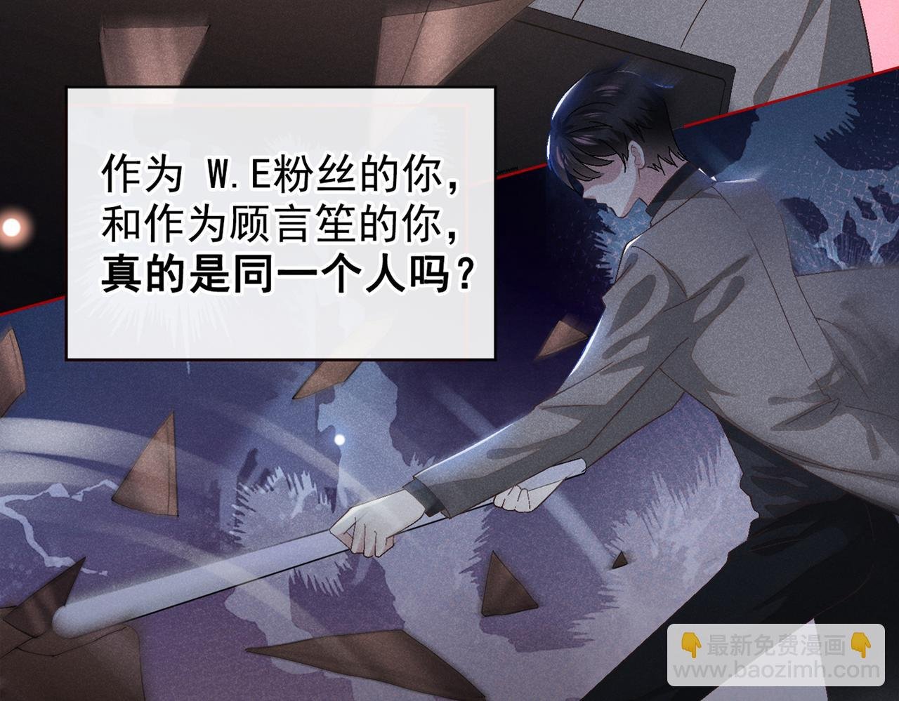 第108话 竟然是他？！