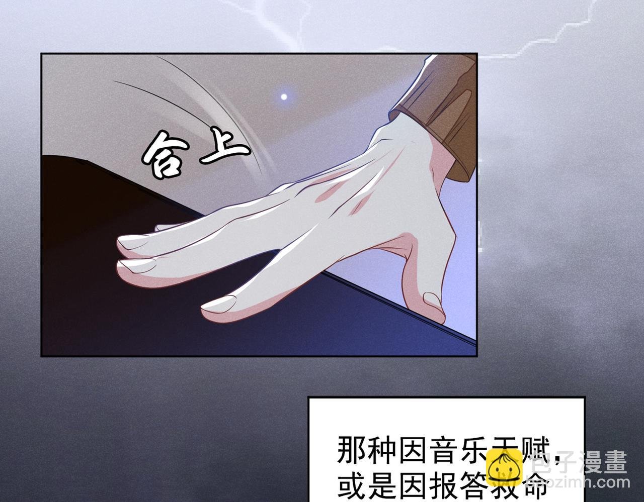 第108话 竟然是他？！