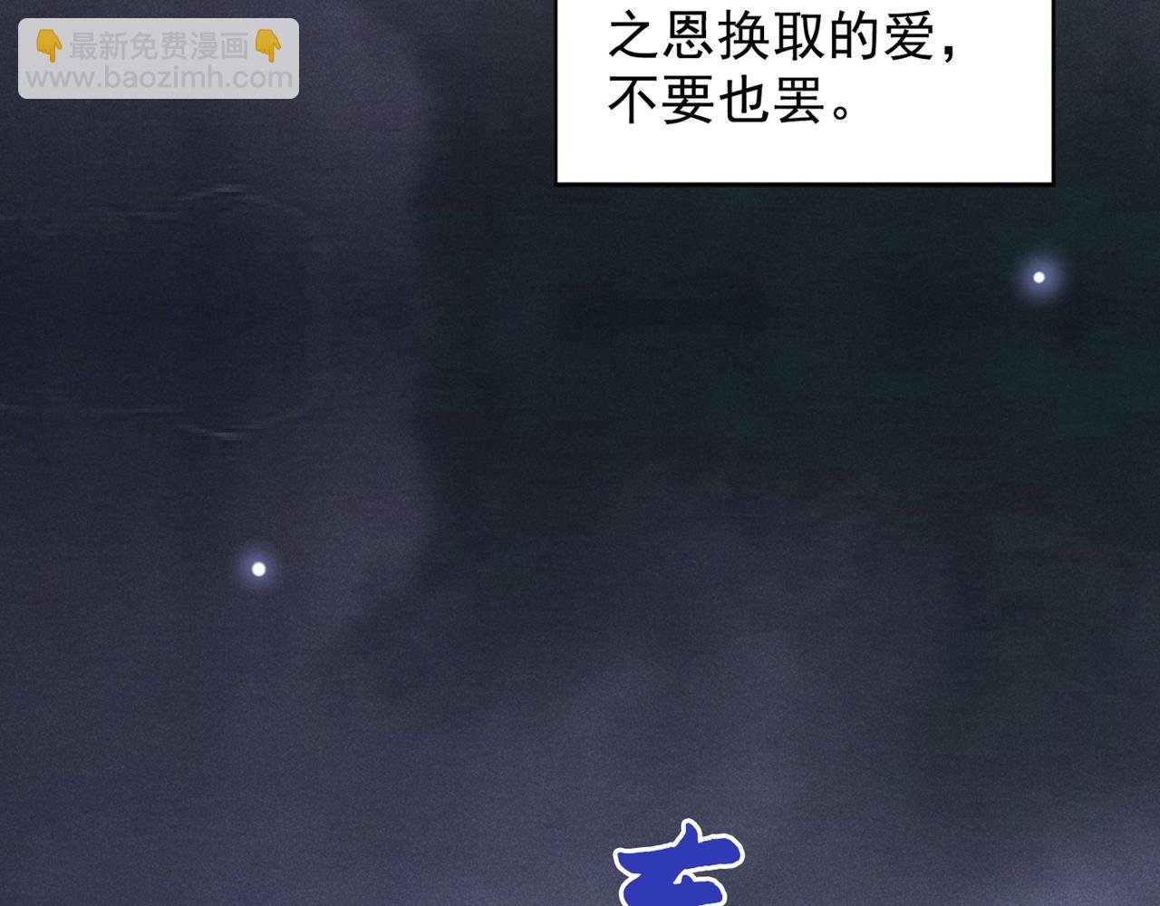 第108话 竟然是他？！