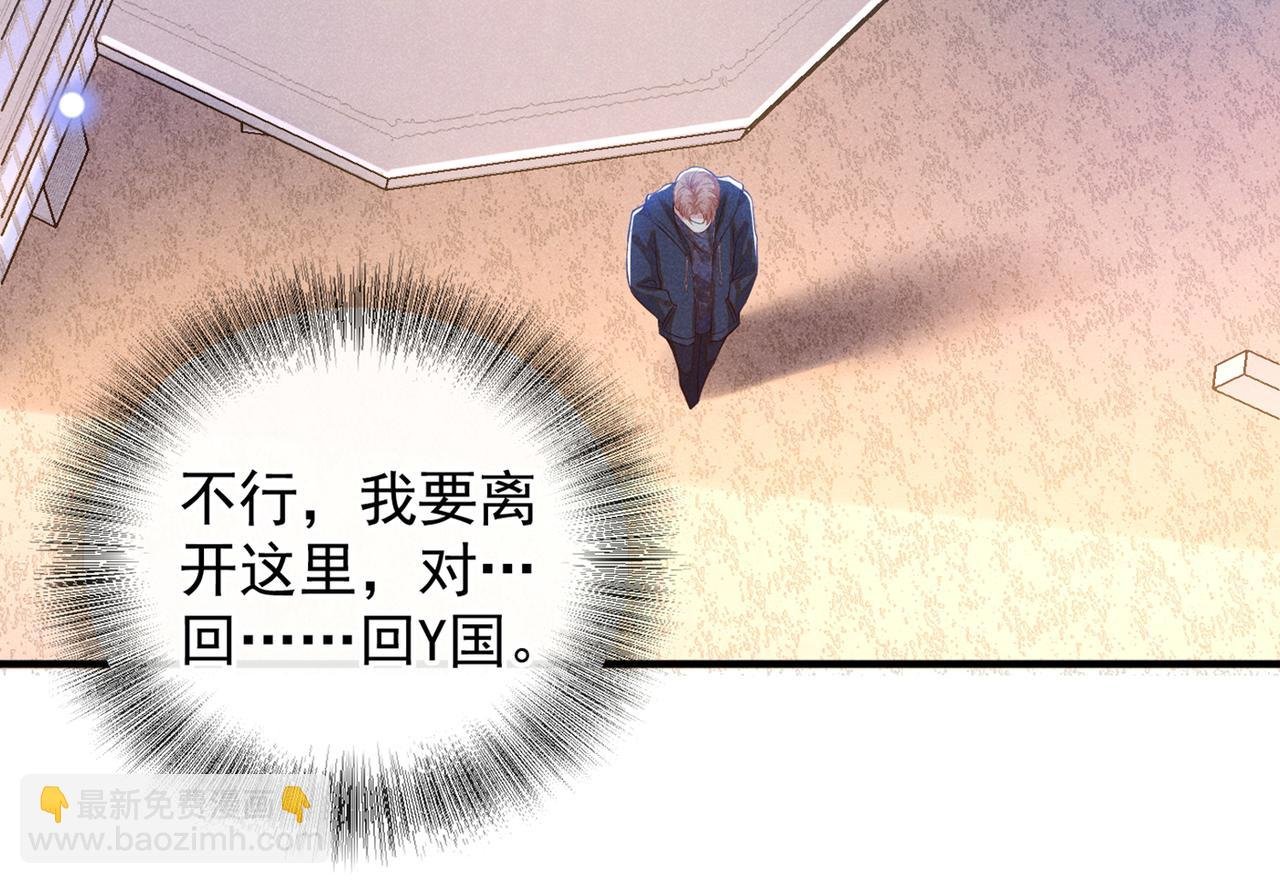 第113话 告诉你一个秘密
