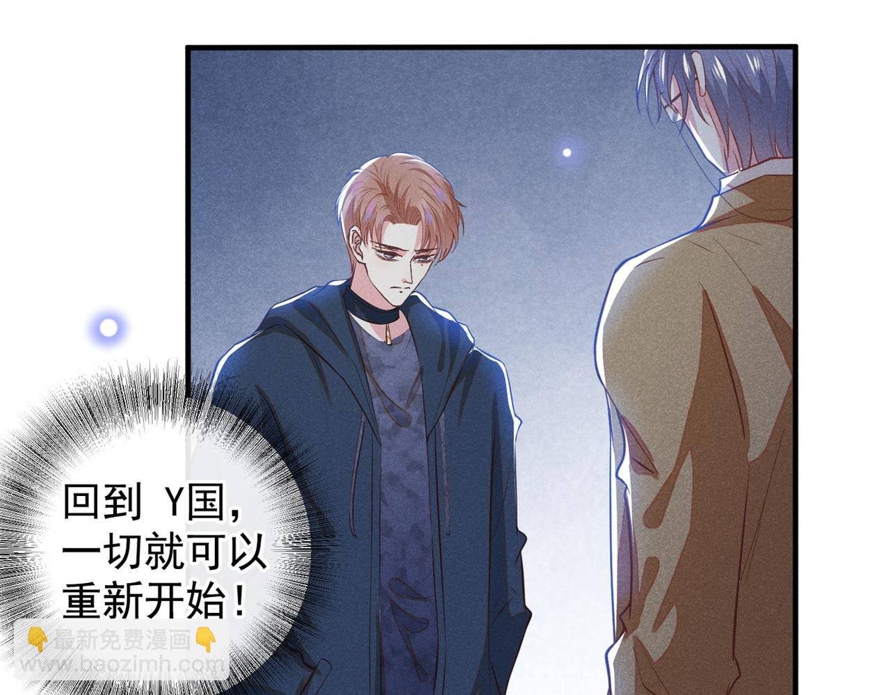 第113话 告诉你一个秘密